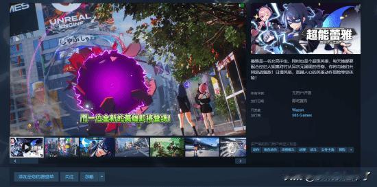 前《鬼泣》团队成员、现独立开发者Wazen K，正式公开了他雄心勃勃的项目《超能