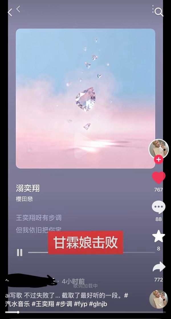 🔥全体保持步调！真正的年歌来了！！！ 