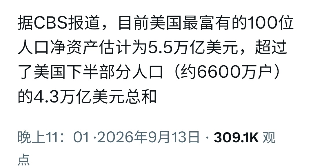 图2最有意思的是，赦免经纪人拿钱替人消灾常见，那么老大签字✍️放人又能得到什么好
