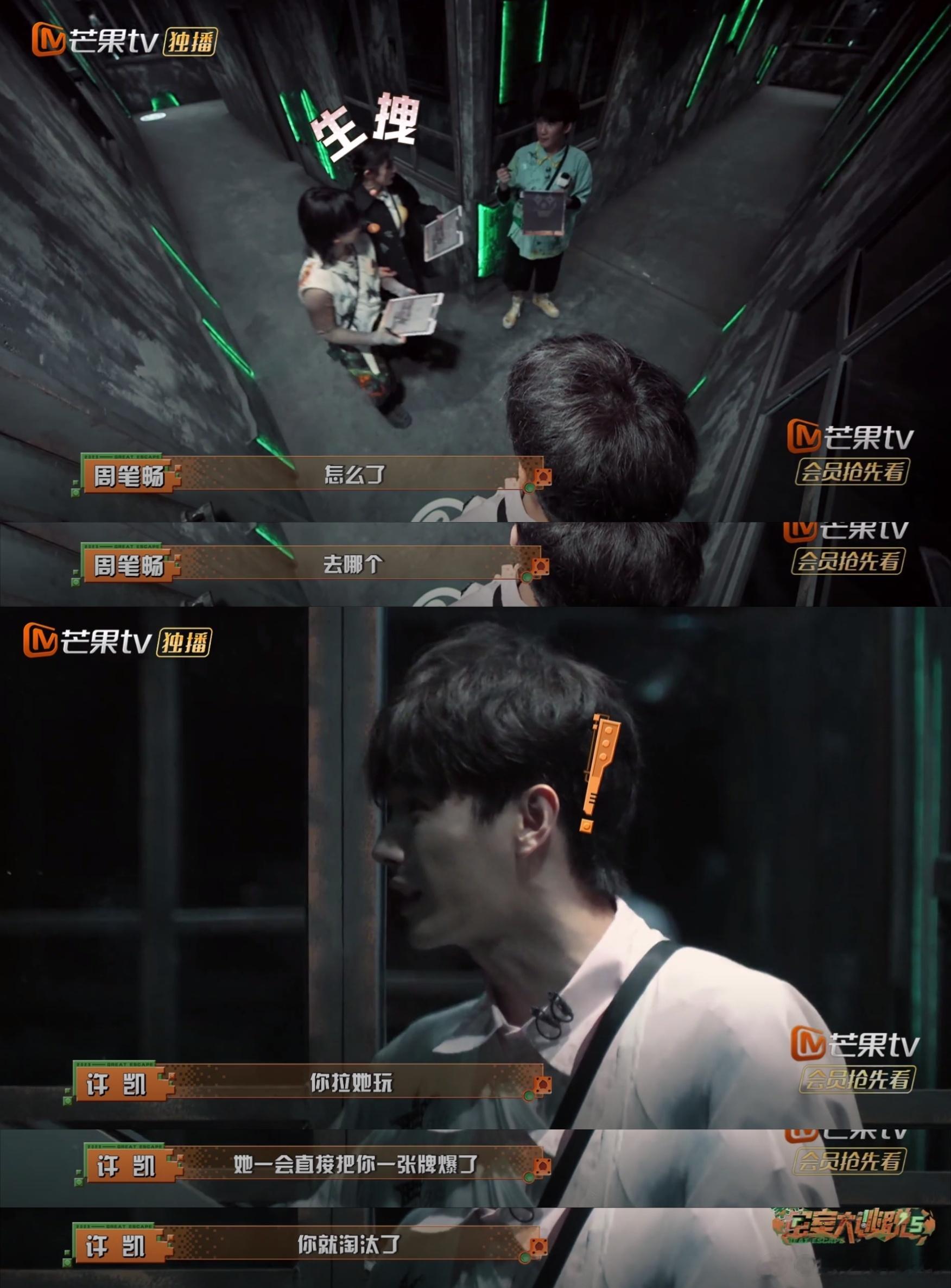 #周笔畅对杨幂说我不爆你# 感觉周笔畅和杨幂两个人真的太好嗑了，这绝对是属于神仙
