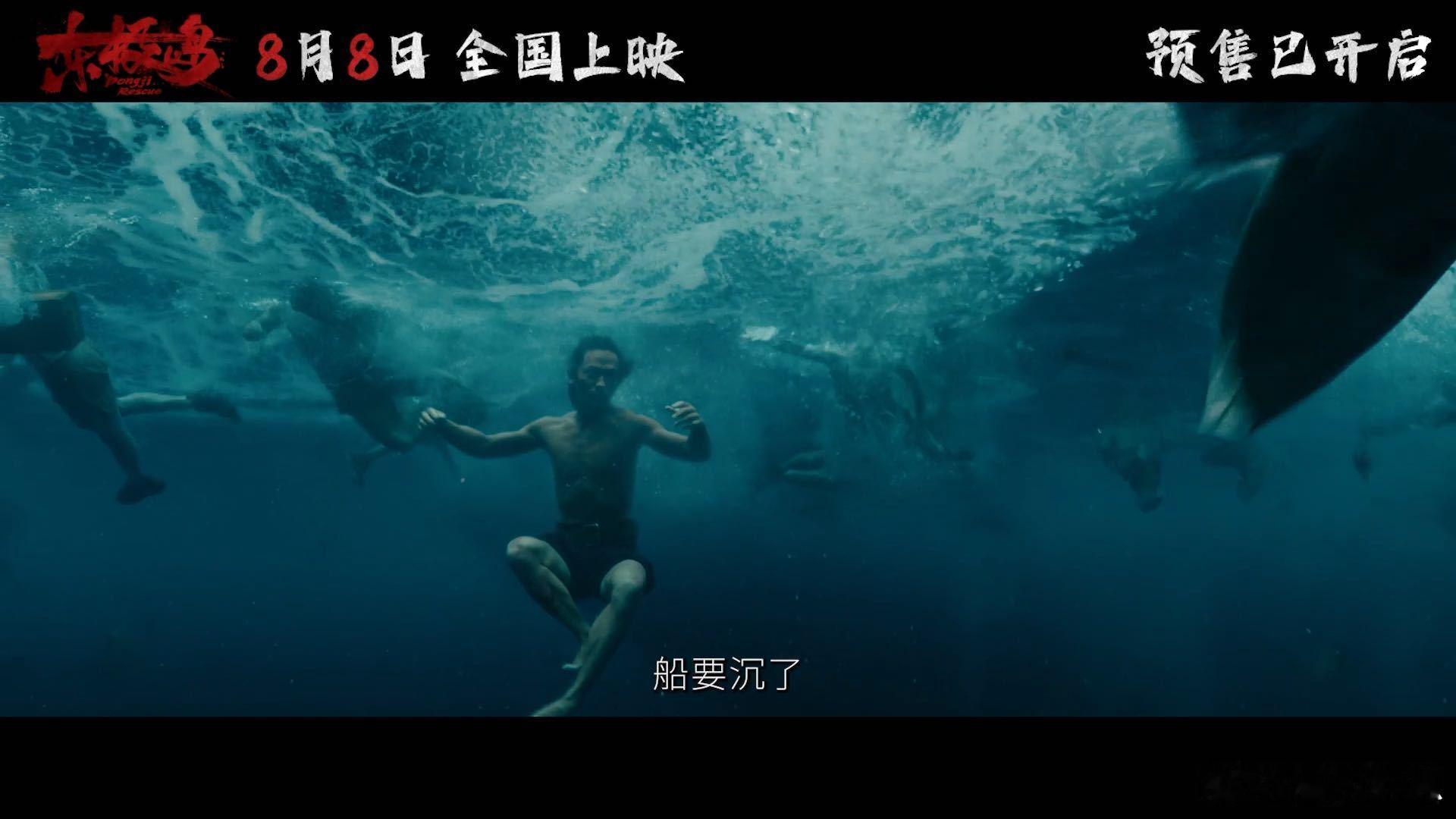 朱一龙吴磊东极岛惊险水下戏 闷热天看他俩在海里游泳太舒服了！阿荡在前边灵动得像条