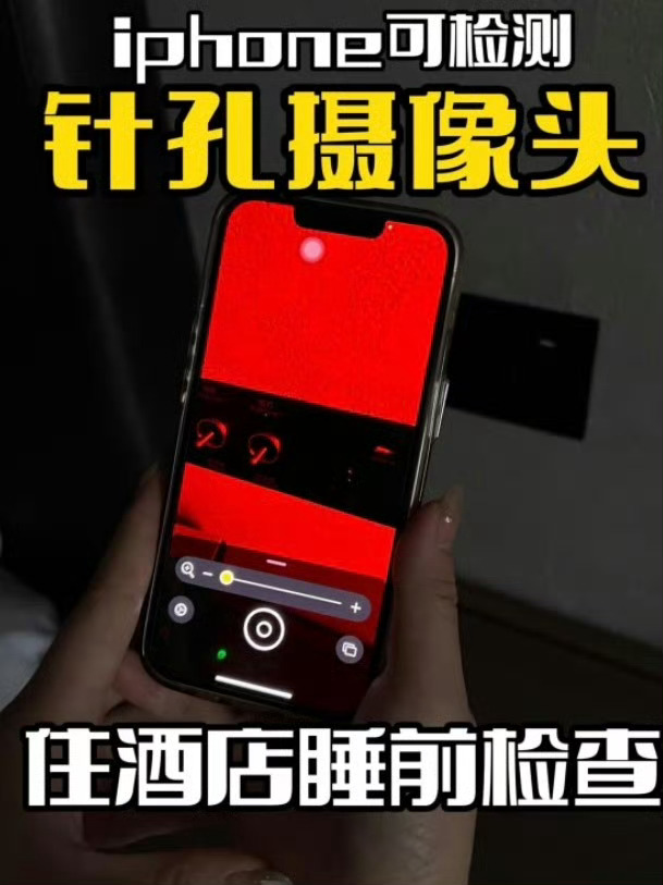 又是我们国产手机玩剩下的，到苹果这就成了一个很新鲜的功能！