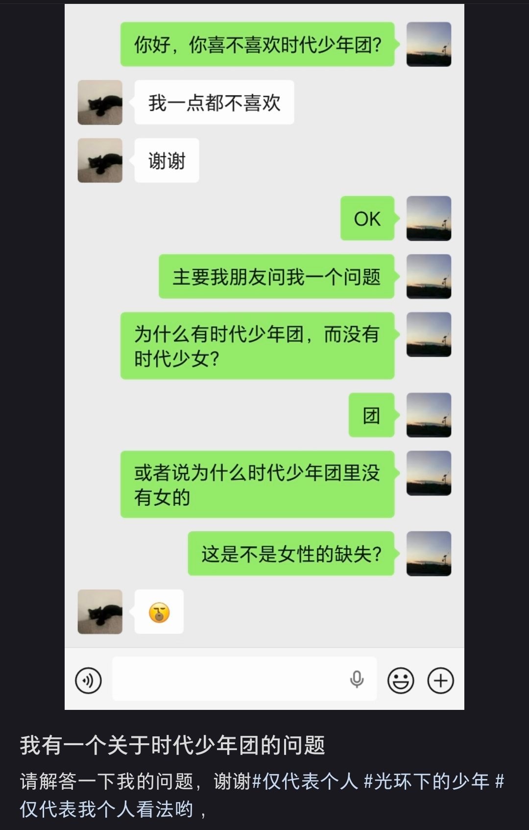 别闹。 