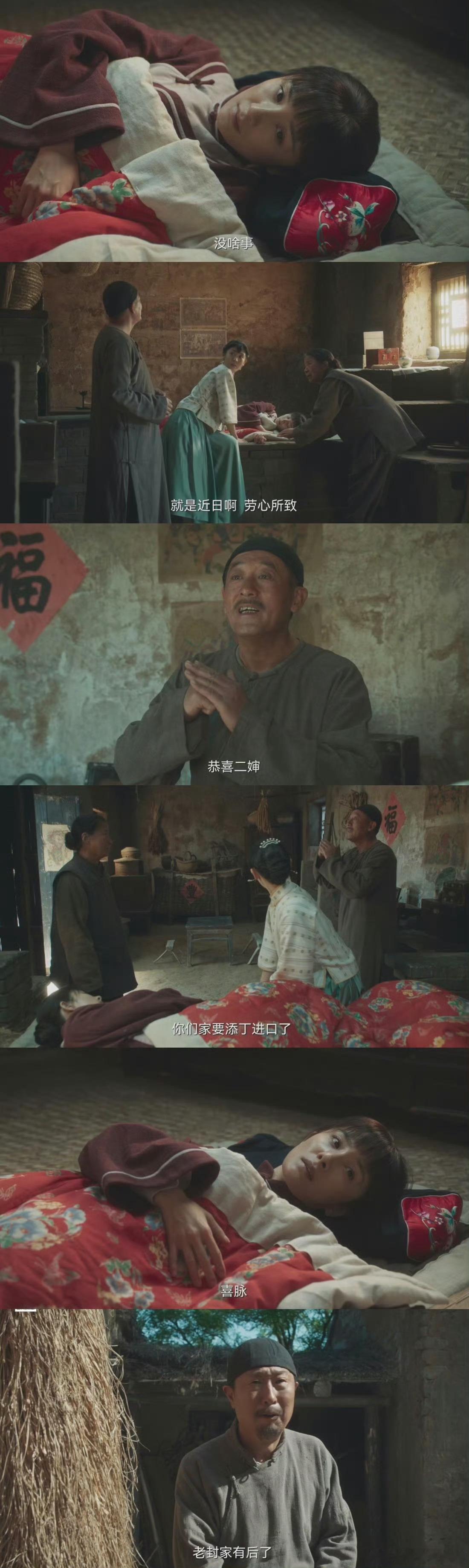 生万物三集演满七情跌宕生万物剧情真的很好，看得出来编剧真的很用心了，很吸引人 ​