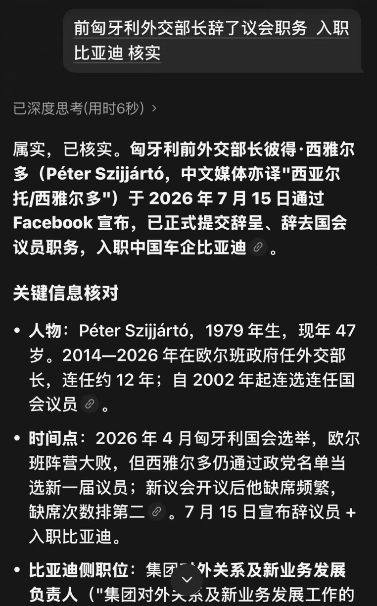 入乡随俗，当然也只有当地人才最熟悉当地的环境。而且国外本身政商其实并没有分得那么