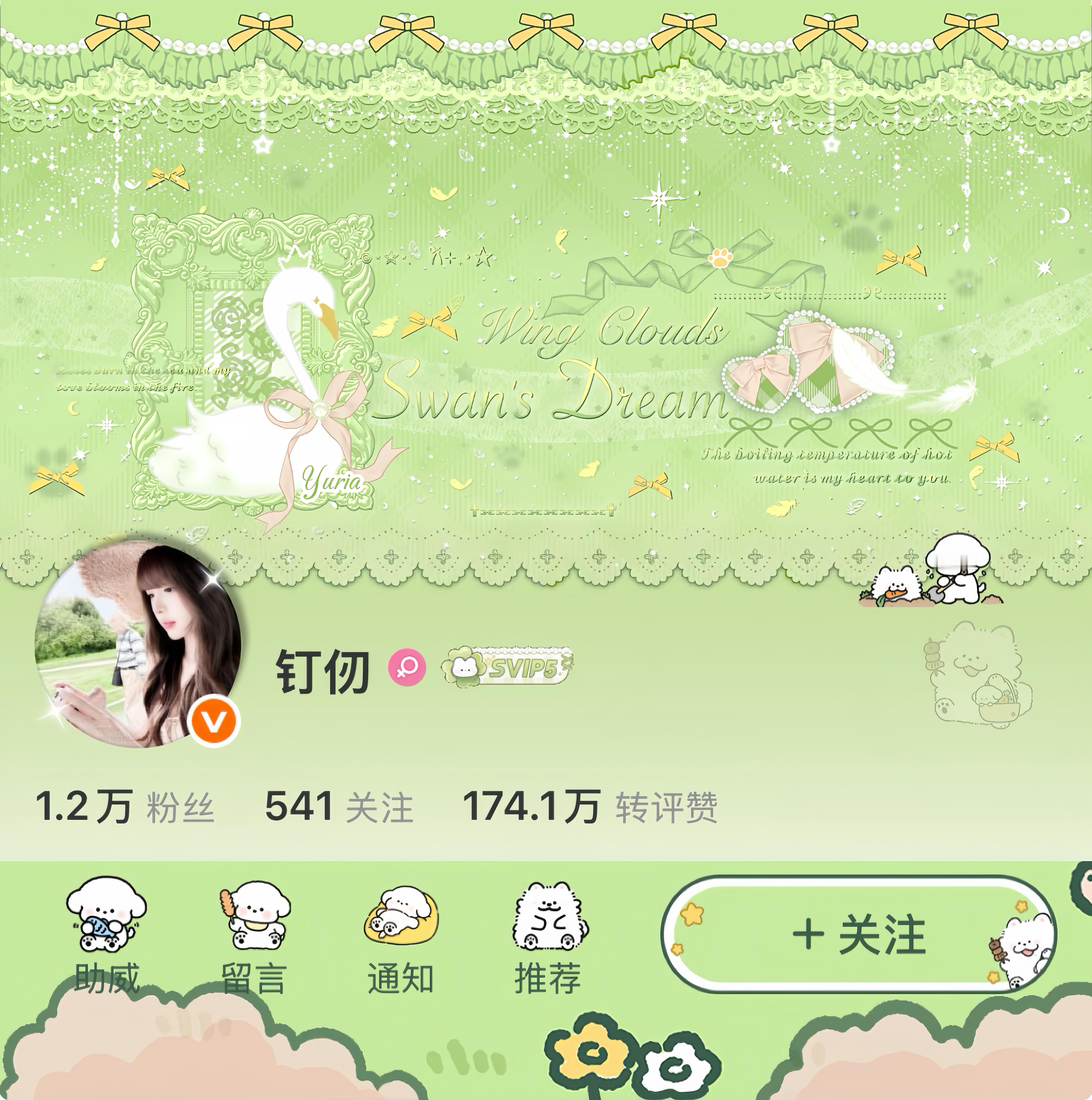 ：菩提樹下、點滴淚為露水緣🍀 ​​​