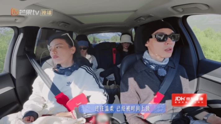 谁懂花少蹦极四人组车上聊天这段车上聊天这一段真的是催泪弹[悲伤]！ ​​​