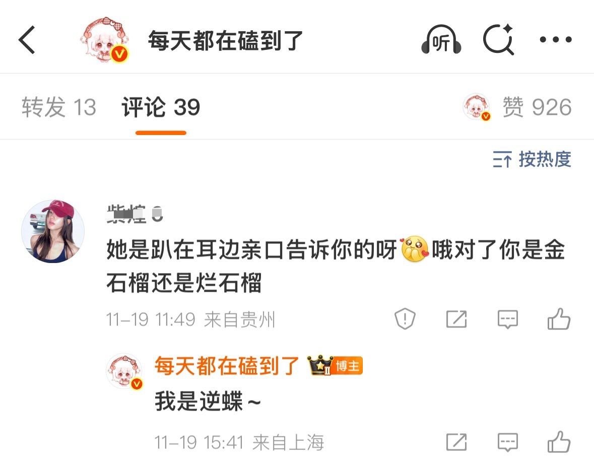 问就是我是你爹，虽然我不想有你这种烂人孩。 