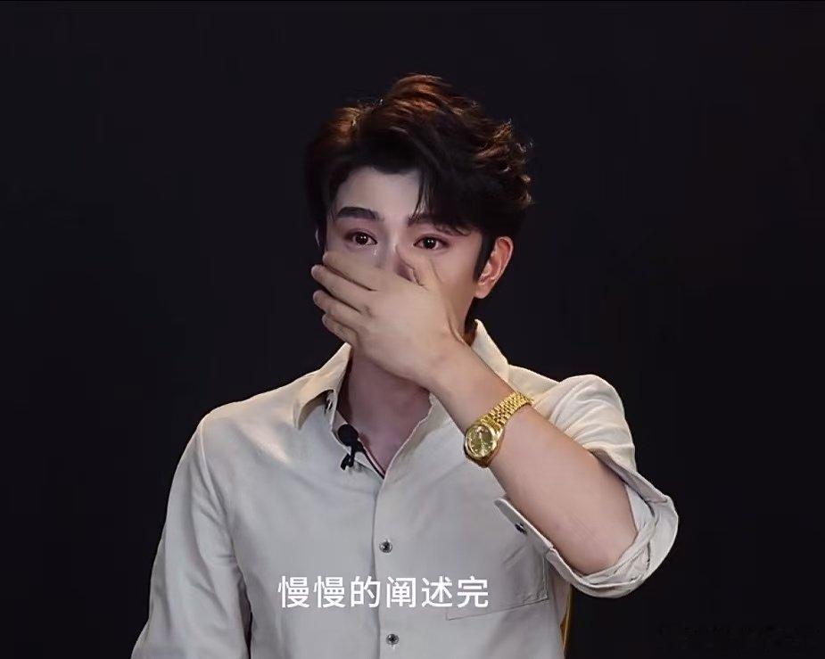 丁禹兮蜡笔小新隐藏款大金表丁禹兮蜡笔小新隐藏款金表一边酝酿情绪红了眼眶，一边亮出