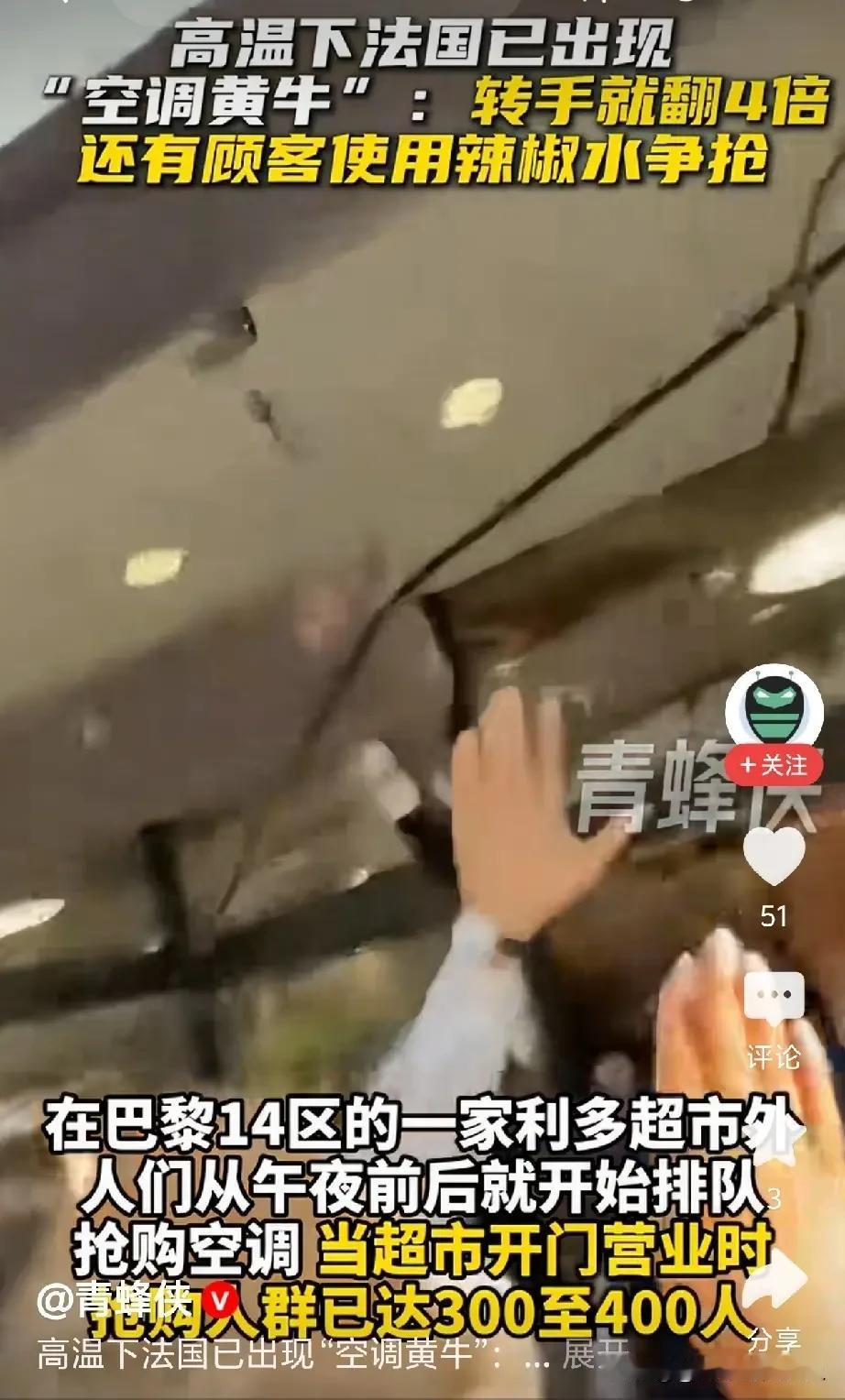 “斩杀线”再现“江湖”？🐶
在我看来，欧洲这一波高温直接打到“斩杀线”，人扛不