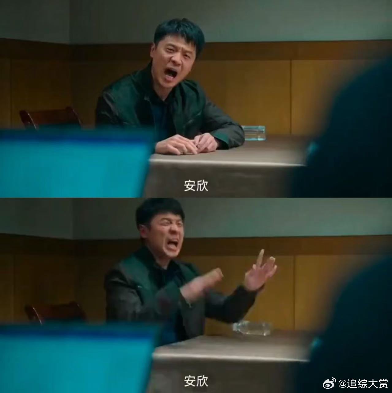 张彪你根本就没改好 姜红军被抓触发回忆杀，张彪那副样子，改好才怪 ​​​