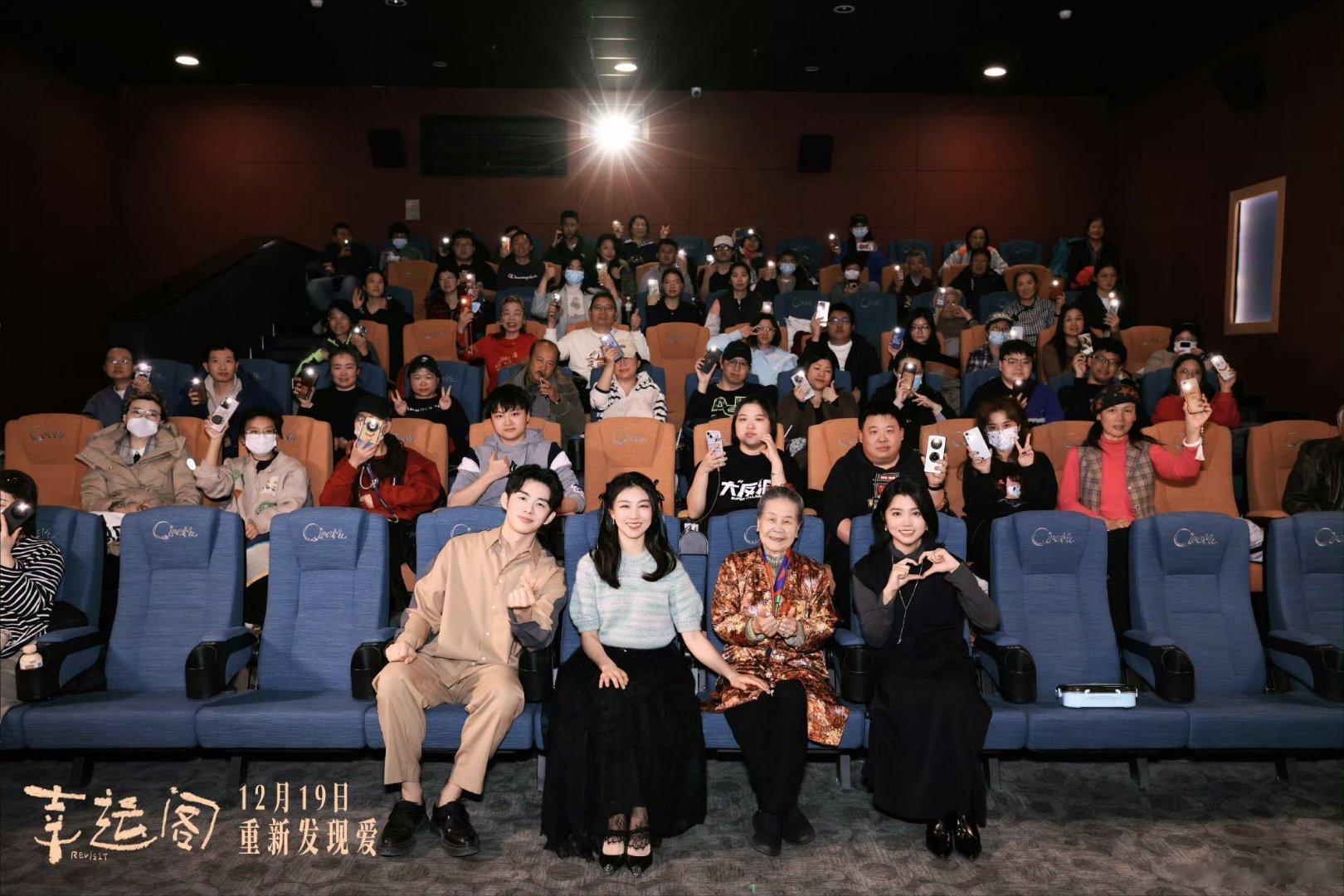 幸运阁 八十岁正是passion的年纪  电影《幸运阁》八十岁的她，正逢生命中最