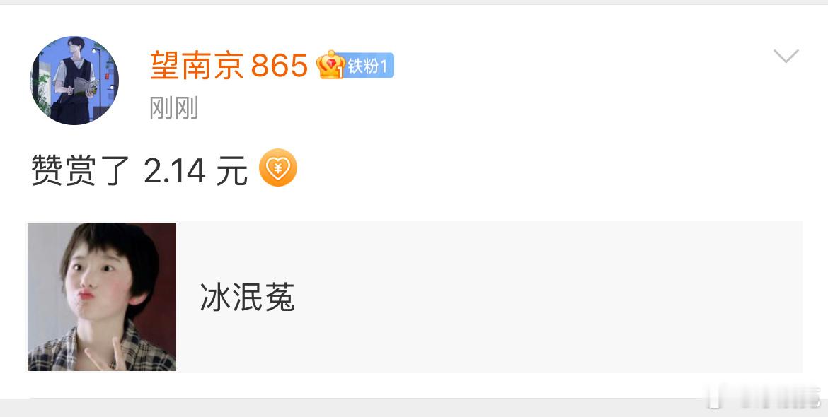 谢谢宝宝[苦涩]​​​
