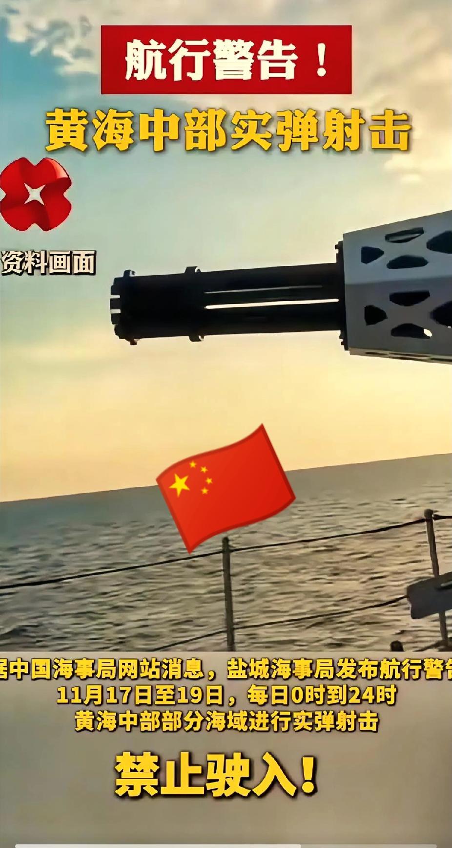 如果小鬼子告饶求和，赔礼道歉，我们也会就此罢休，毕竟睦邻友好合作是主轴。[赞][