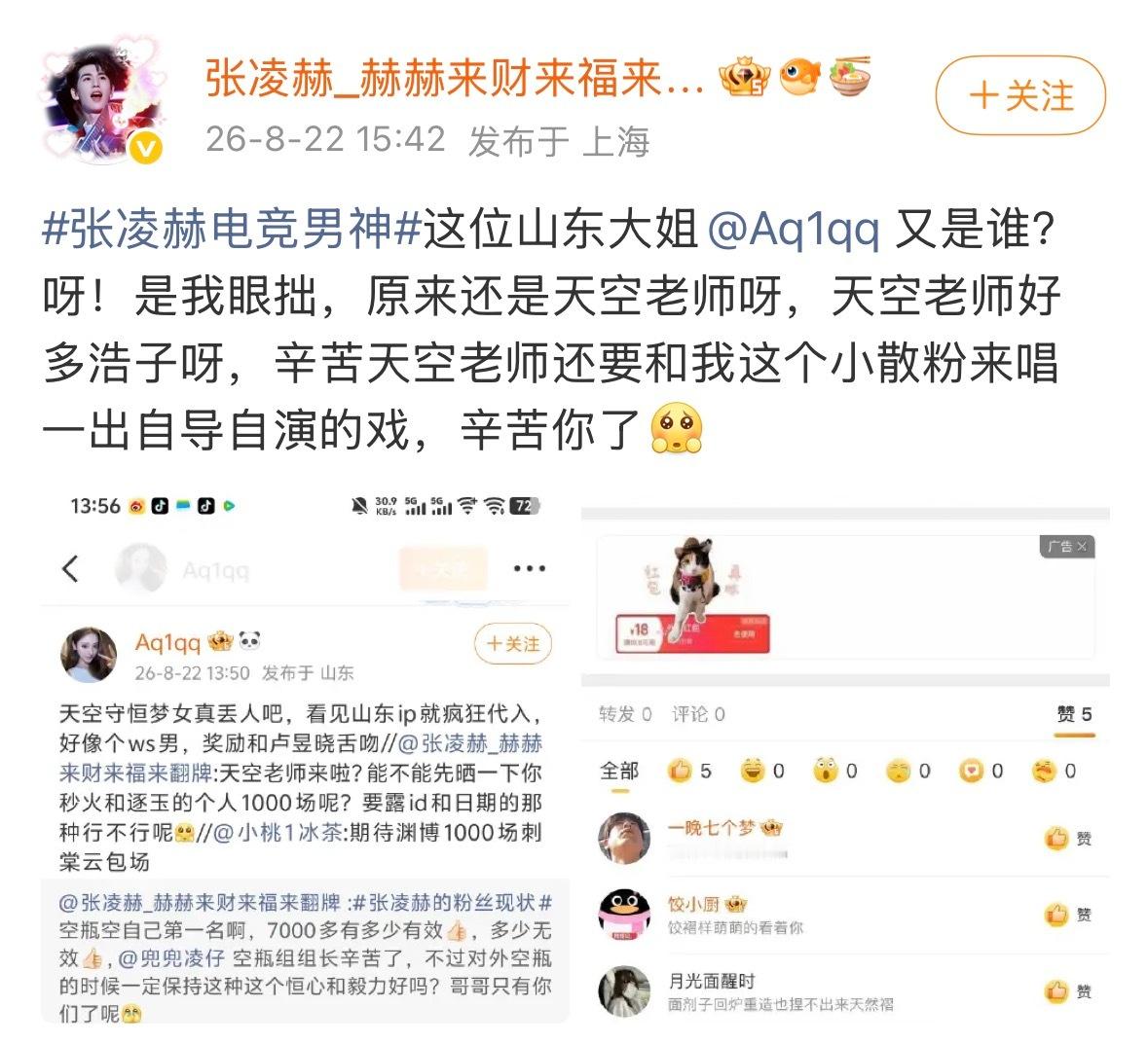 凌̲赫̲在̲打̲瓦̲整̲个̲粉̲圈̲都̲在̲看̲他̲比̲赛̲支̲持̲他̲的̲时̲