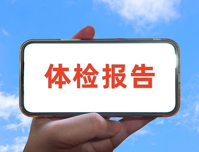 探寻人工智能，从技术到真实世界 前阵子帮家里长辈整理体检报告，几十页的影像描述、
