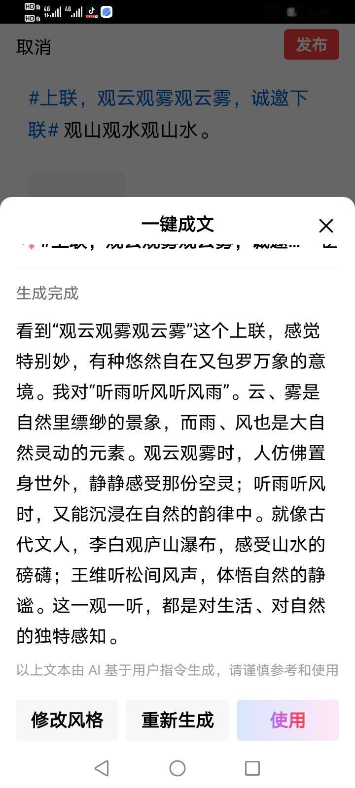 观山观水观山水。