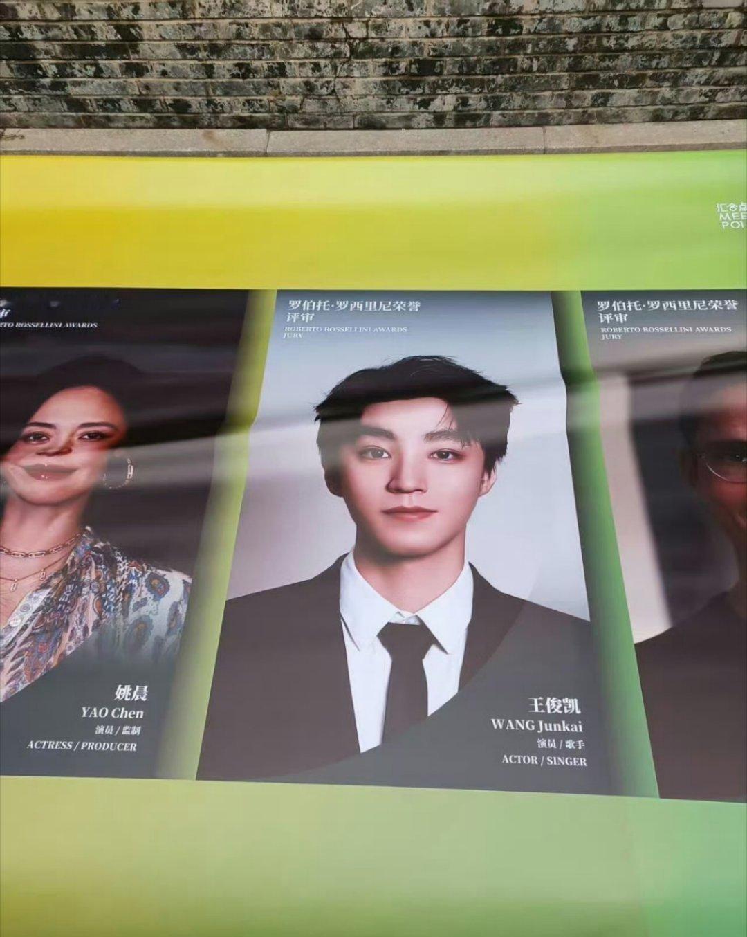 王俊凯体制内男友既视感，太权威了 ​​​