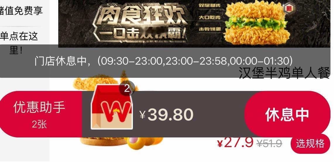 何意味？九点半才开始 