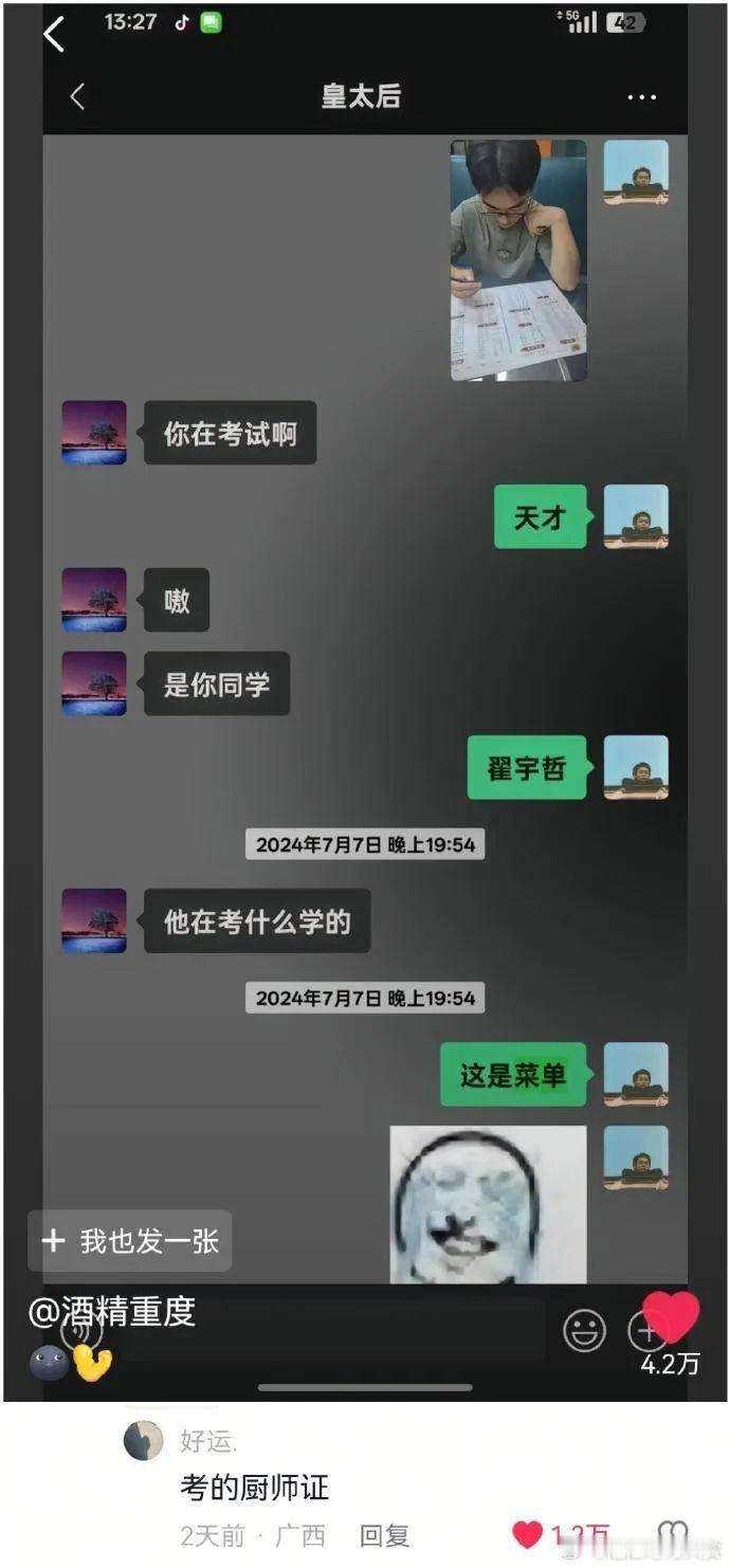 原来老一辈就已经这么抽象了 迷惑行为大赏 ​​​