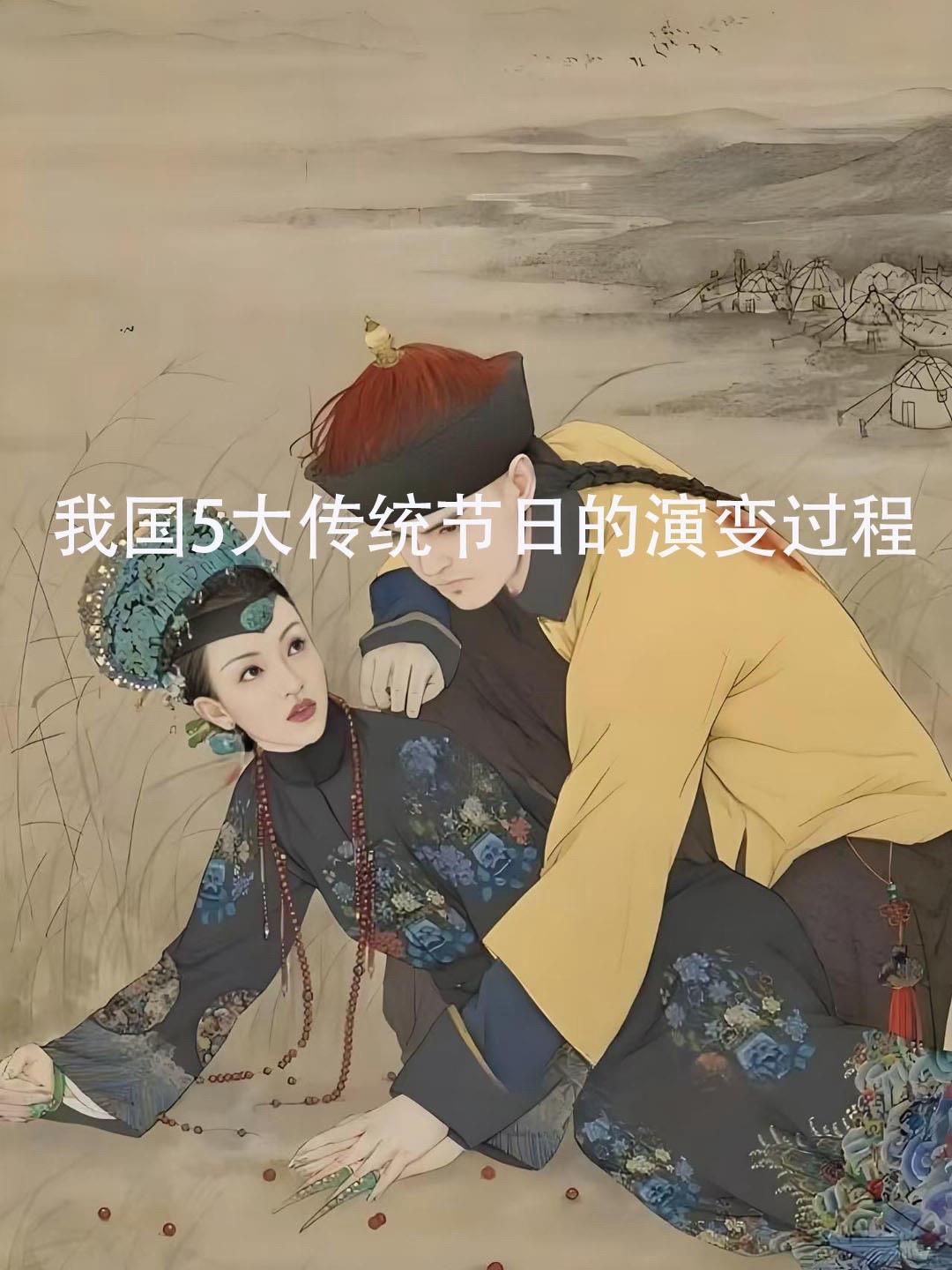 粽子文化