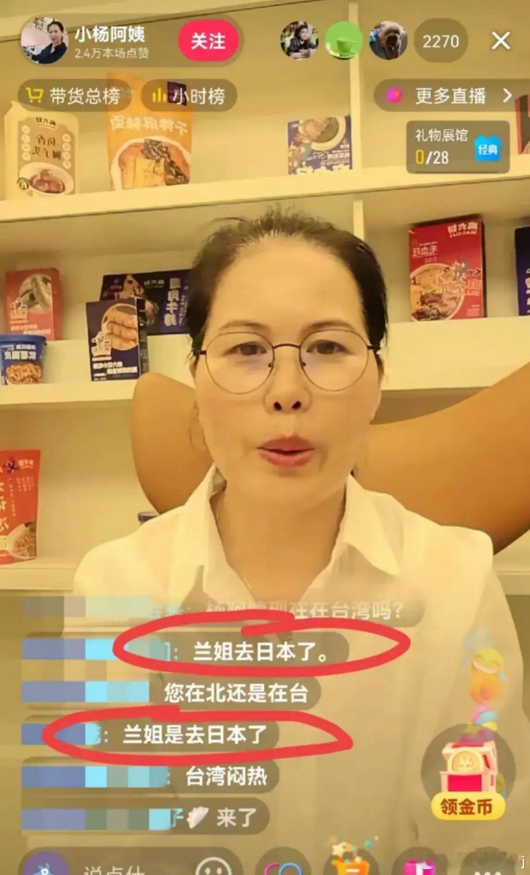 汪小菲家的保姆直播说，汪总和马筱梅已回北京。筱梅是否怀孕和兰姐是否去了湾湾，她一