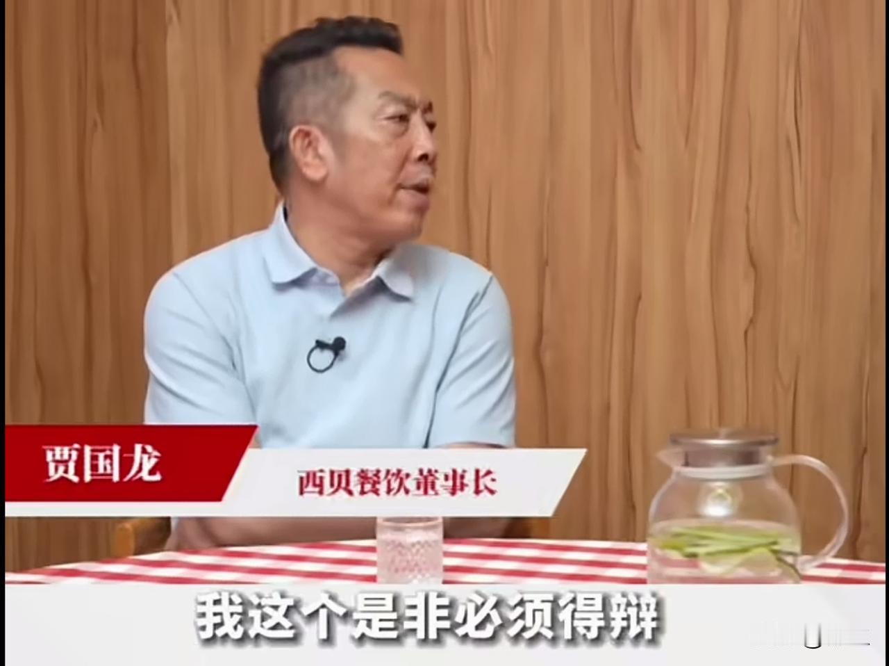 人家罗永浩都说得很清楚了，他不是反对西贝用预制菜，而是：

1、现在商场的餐厅不