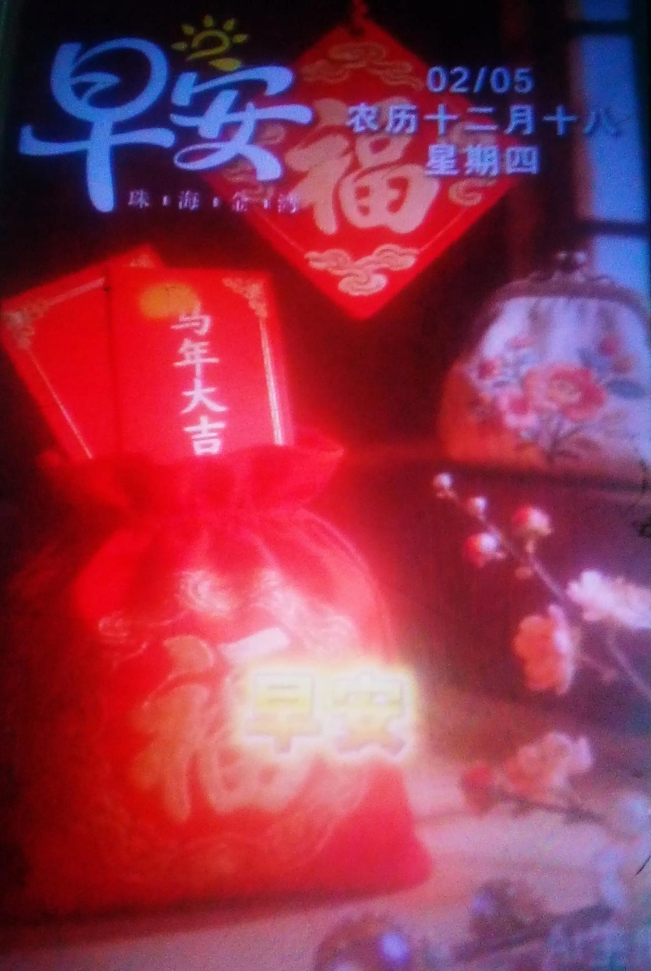 早上好！
阴天多云，15一18摄氏度。
衡阳县