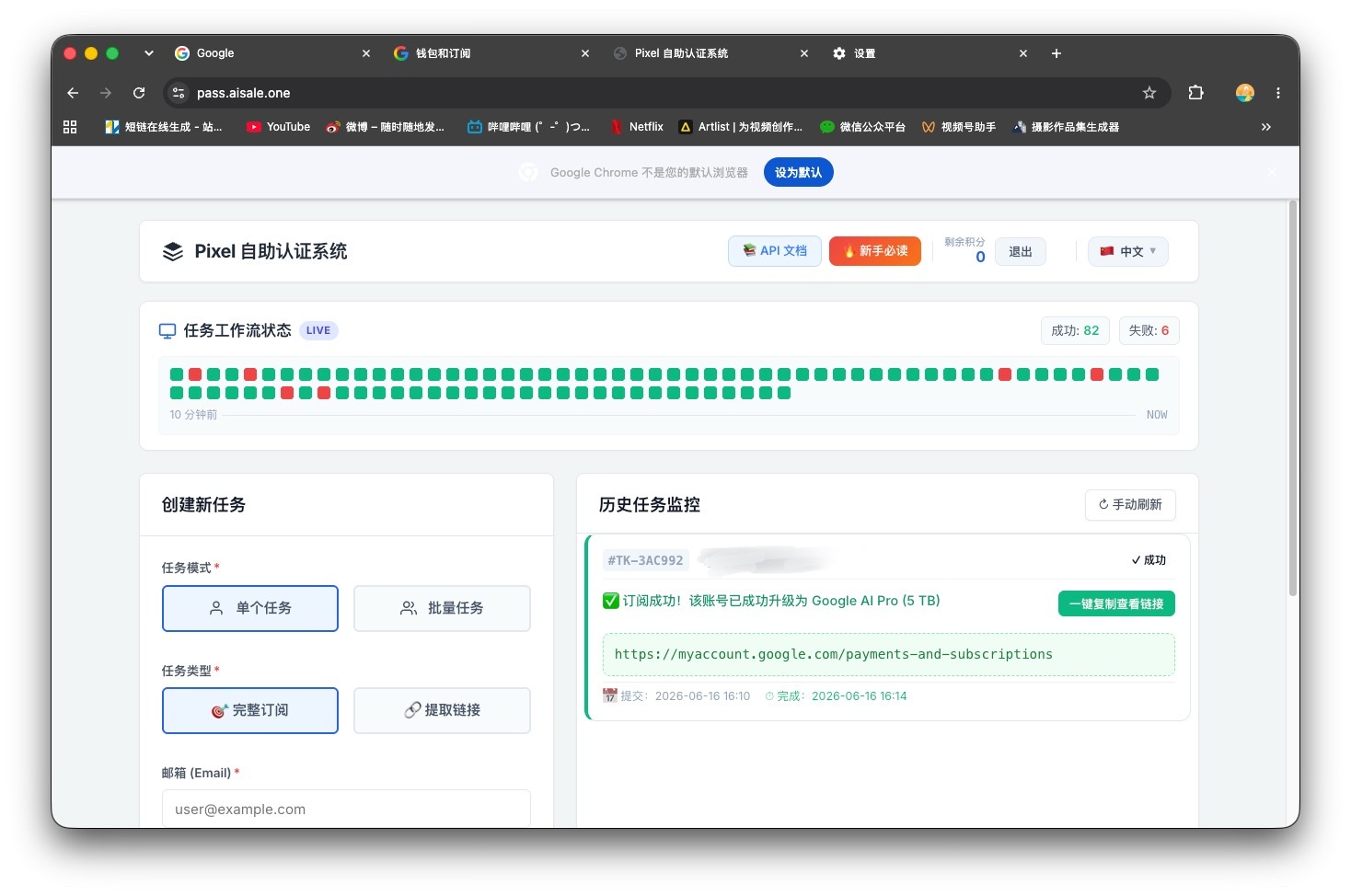 小黄鱼上15元一年的Gemini Pro会员是啥原理？🤔 