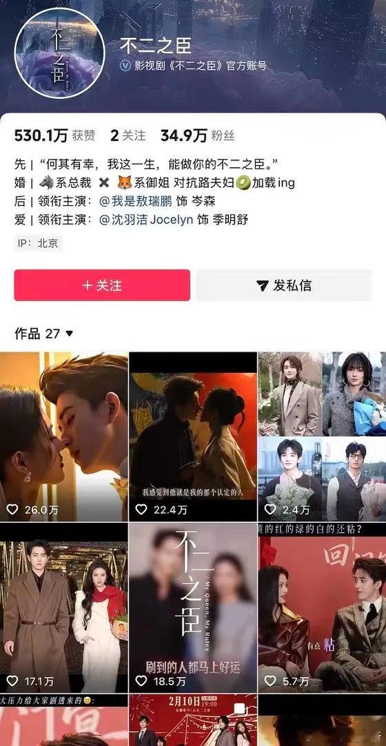 不二之臣🆚耀眼，你们更看好哪一部？ 