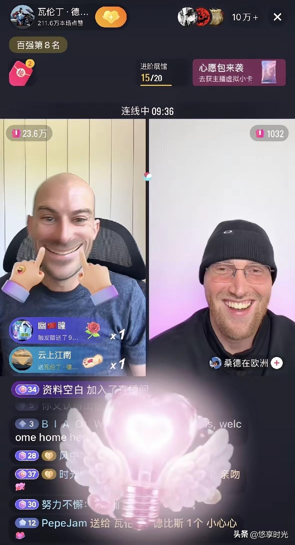 一小时礼物收到手软，他却慌得直问朋友：“这个礼物怎么关掉？”瓦伦丁第一次开直播，
