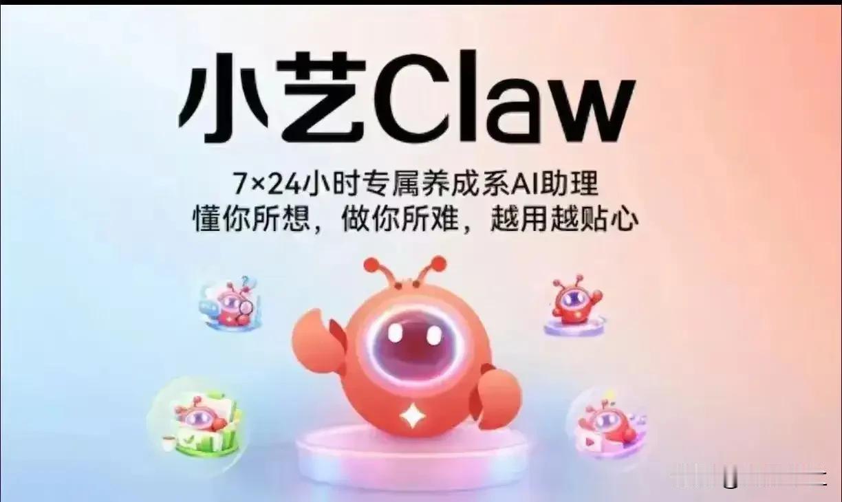 平时喊小艺，从来不用费劲找手机点开APP，随口一句就能搞定：

早上出门前我对着