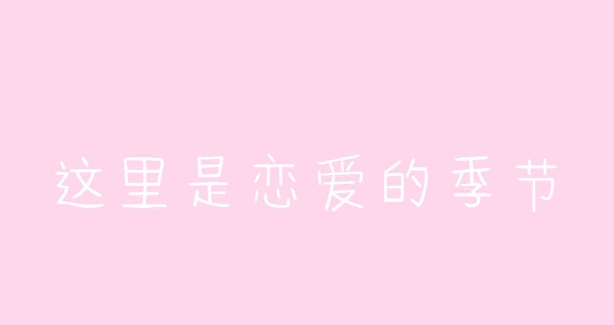 【我要脱单超话(10212)】90年，身高162，在南京工作，国企中层干部；详情