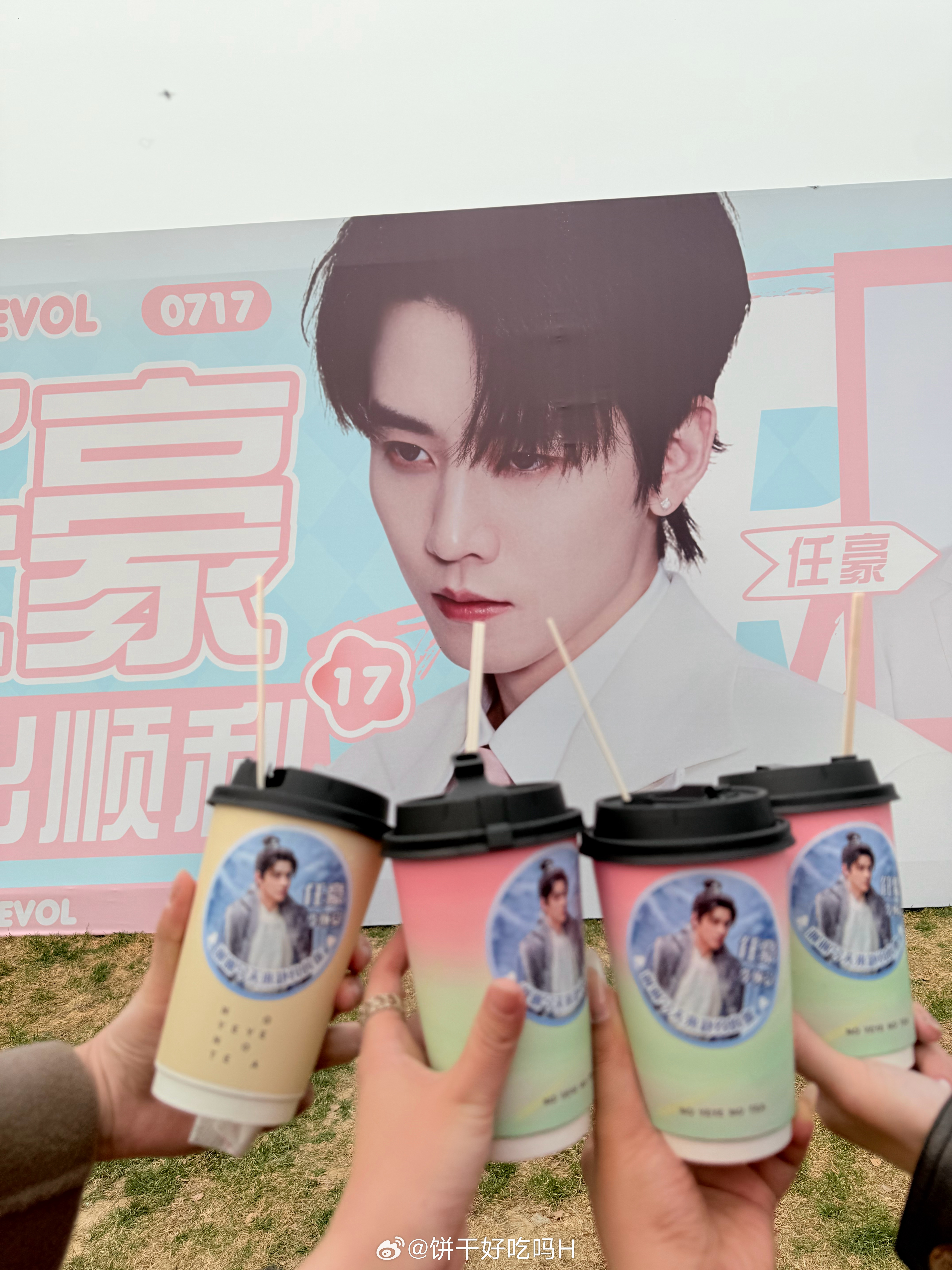 最后了也是喝上了 