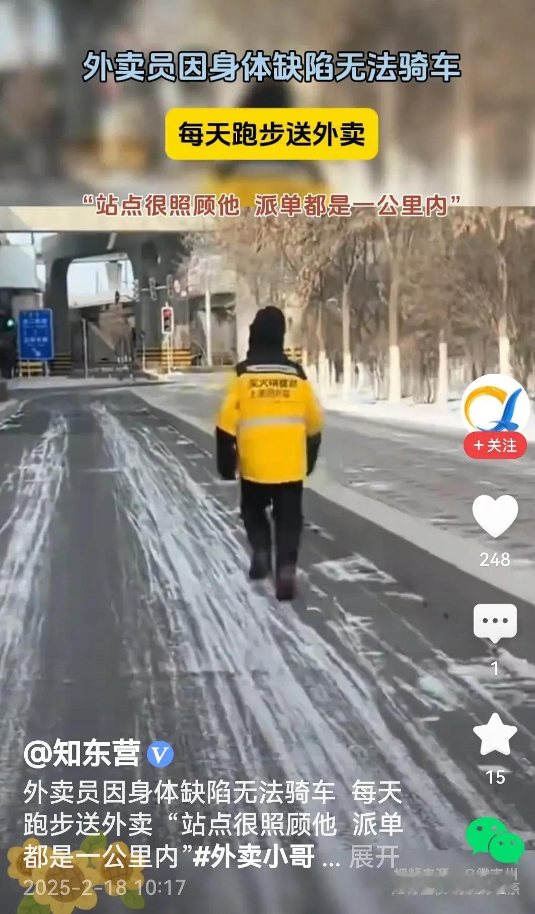 看过报道，忽然觉得该为小伙写点什么。
大街小巷中
繁华市井里
处处留下你的印记