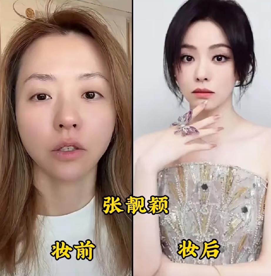 内娱女歌手换头现场！同一张脸，化妆前后判若两人
一次性看完五位实力派唱将素颜vs