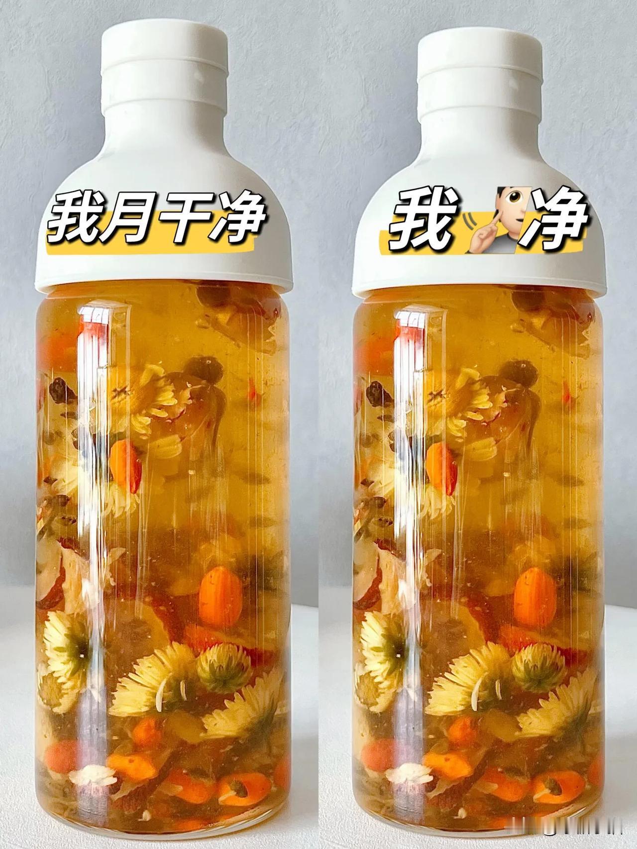 这杯茶真的是很标准的：净甘 舒甘 养甘茶饮
秋季养“甘”好季节！
建议一周3-4