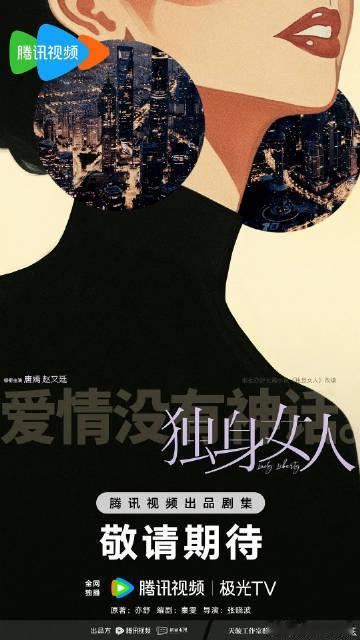 唐嫣成也王家卫败也王家卫在娱乐圈这个大舞台上，明星的发展之路就像一场充满未知的冒