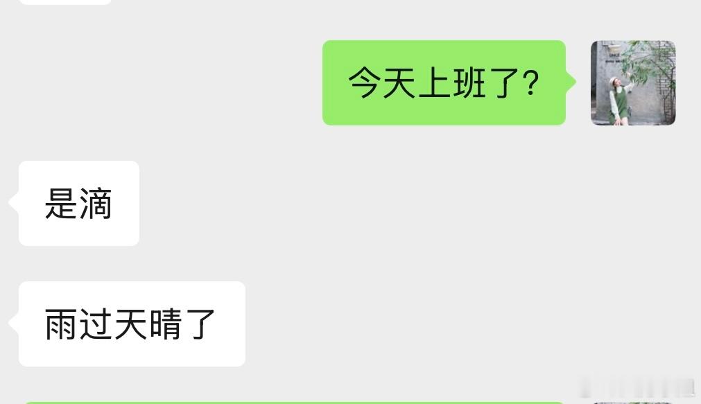 终于雨过天晴了！回家看看有没有钞票可以捡[笑而不语]珠海网友家被台风刮来一张千元