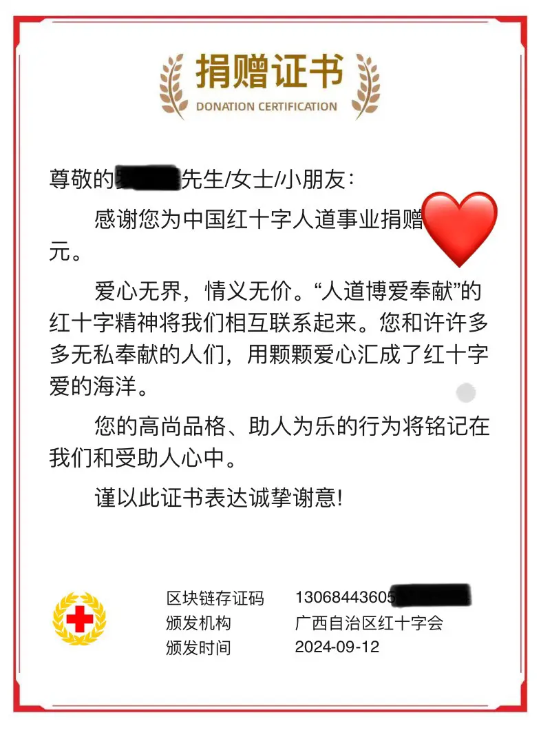 愿洪水尽退，灾情全无，否极泰来！ 尽微薄之力做力所能及之事