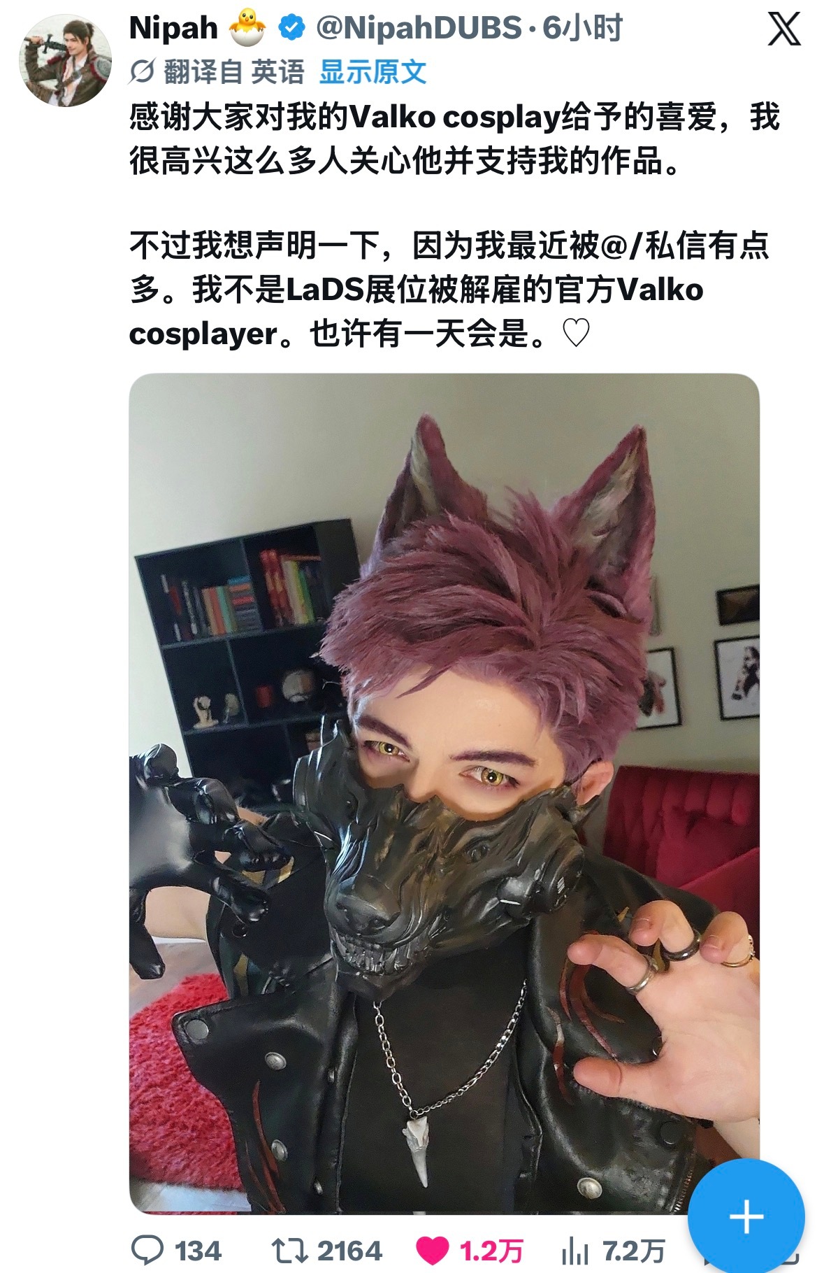 刷到一个coser看到叠纸宣布删男主角色的时候，原本打算休闲装纯逛Anime E