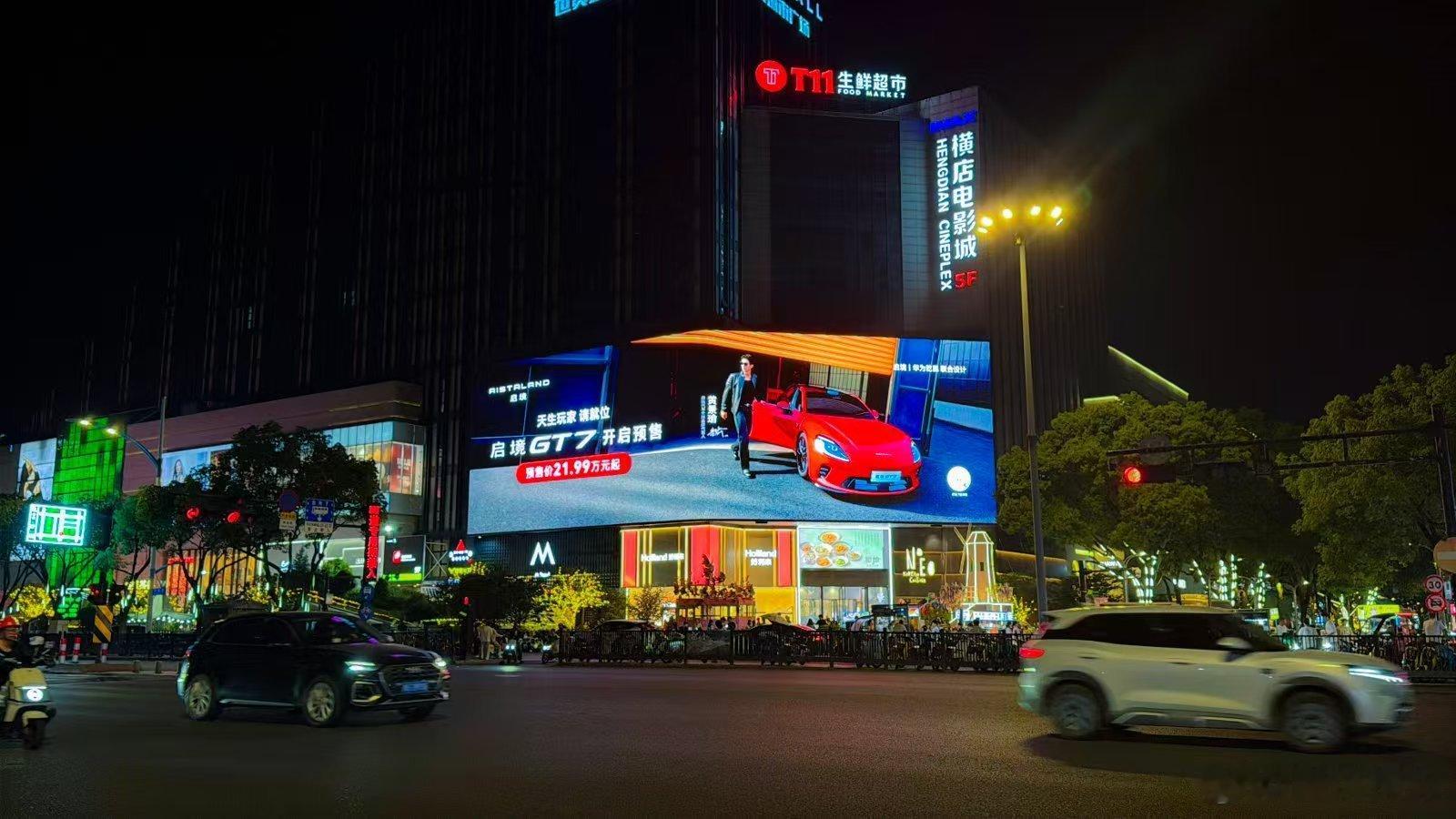 近日，启境GT7城市大牌点亮全国20城核心商圈，线下地标联动线上社交平台持续刷屏
