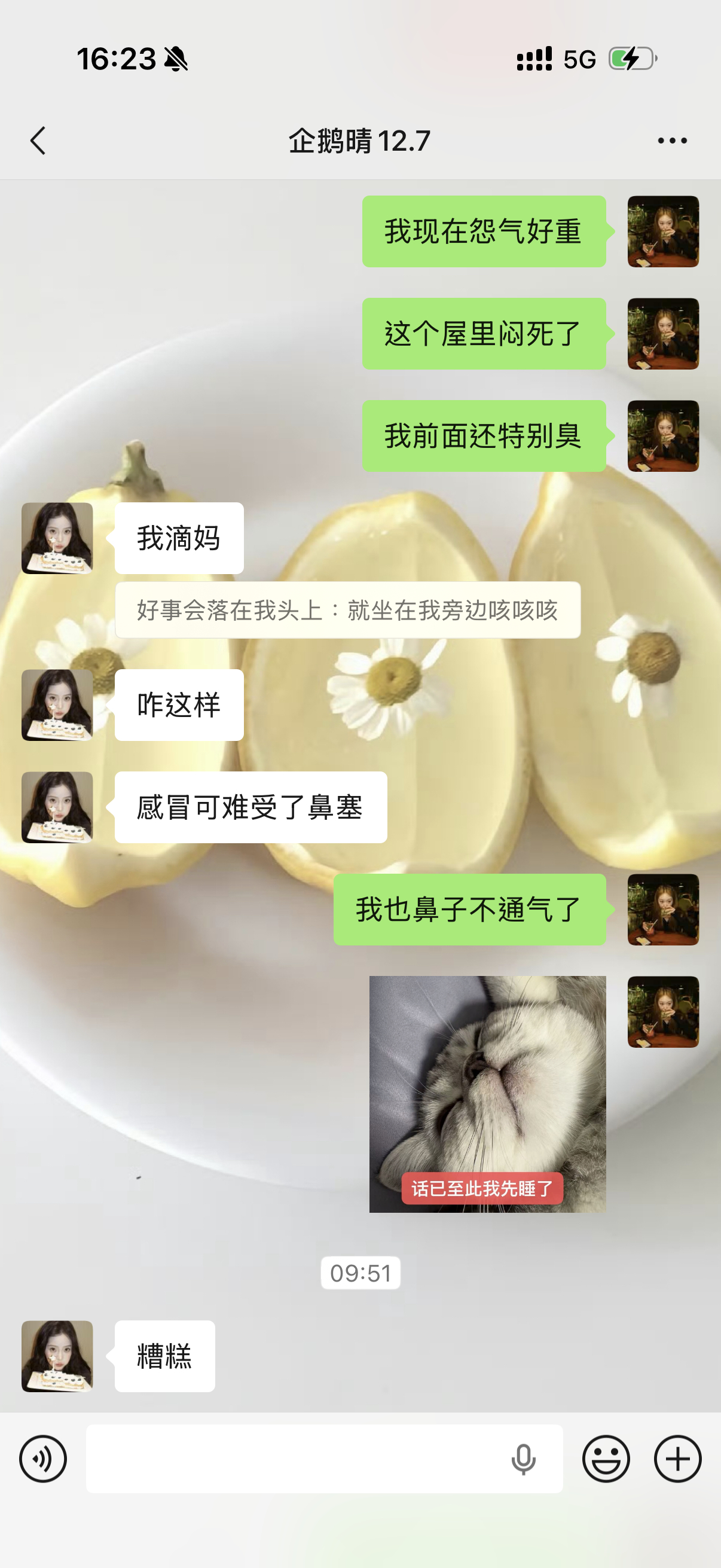 我今早一上午的课结果第一节早八那个教室真的克我头特别痛教室空调也不管用很闷也没有