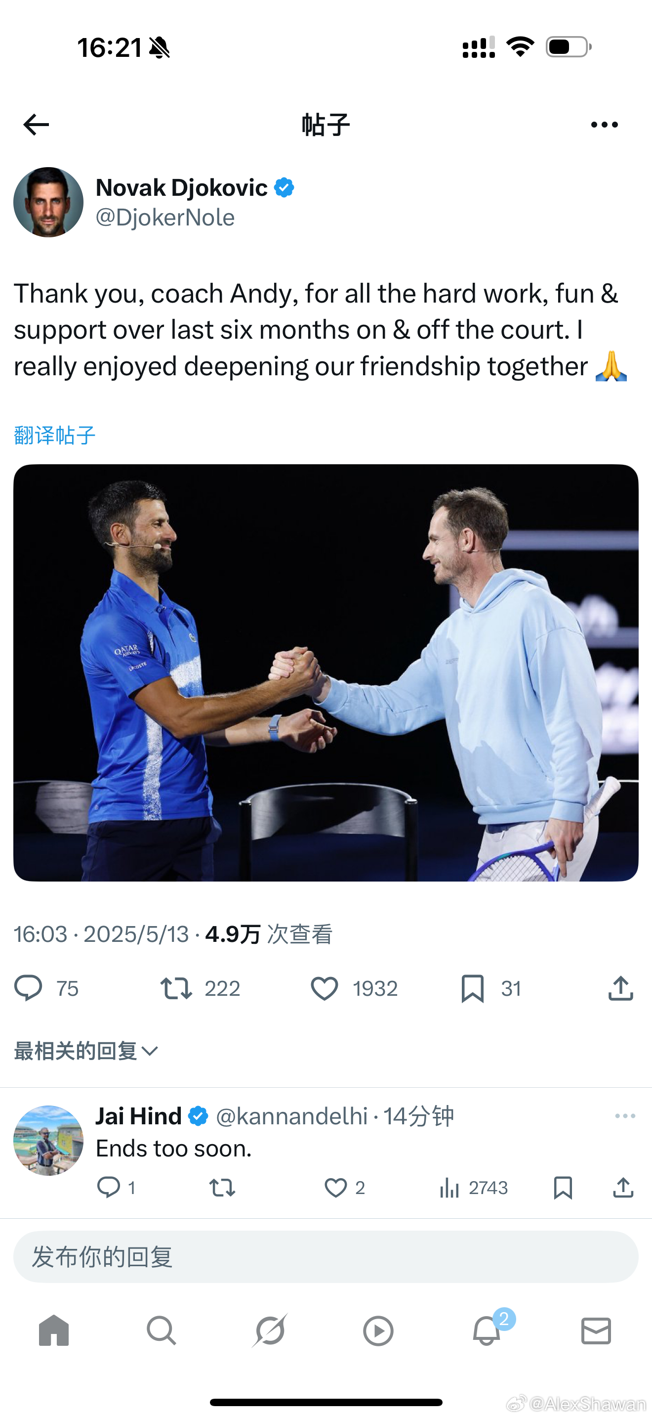 网坛风云 德约穆雷停止合作[太阳][太阳]德约科维奇刚刚在社交媒体上发文，宣布与