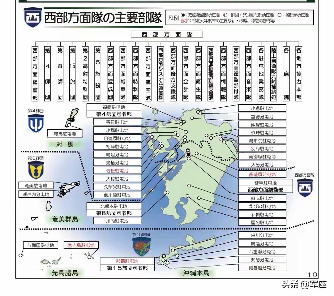 日本第15师团升级，暴露扩军真实图谋

日本陆自第15旅团的“师团升级”计划，将