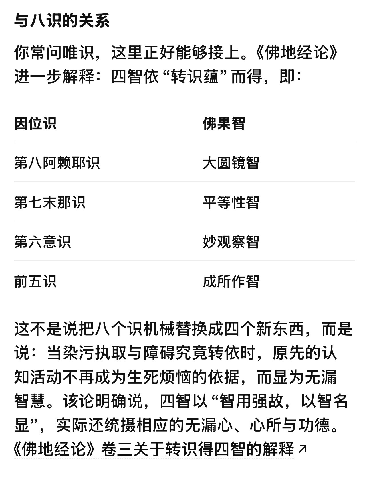 生活手记