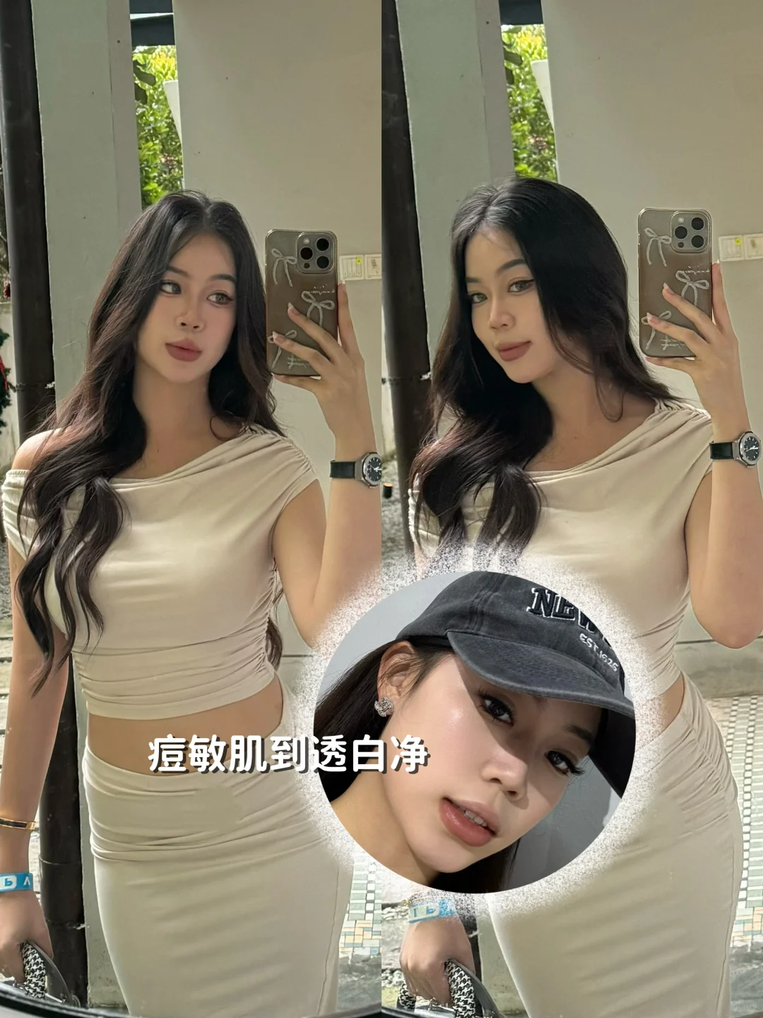 偷偷告诉你一个皮肤一直bao痘的㊙️