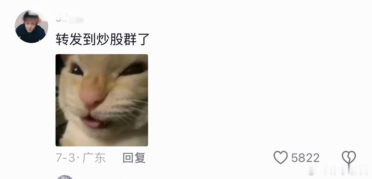 你在哪里