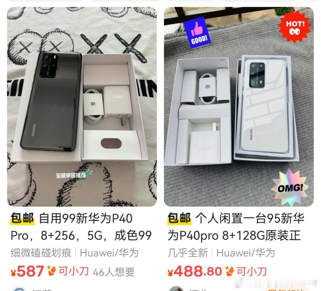 我的p40pro屏幕碎了，换个屏幕1400。再买一台，四五百。大家说，这样合理吗