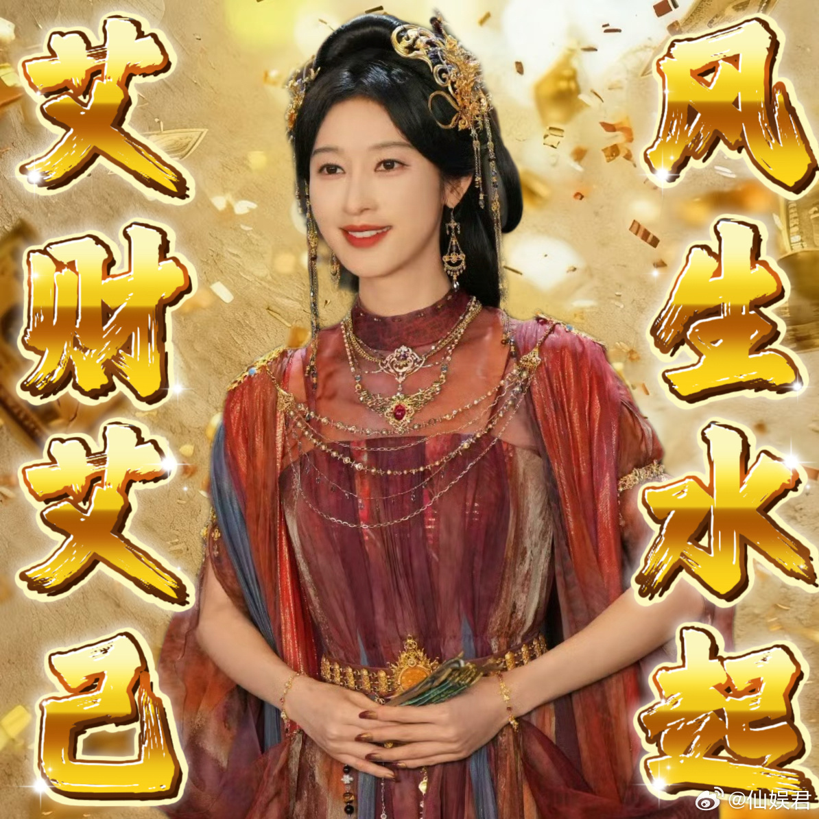 张俪演够了让我演两集狠狠心动这个角色！《白日提灯》里被老板偏爱的二把手，管钱管事